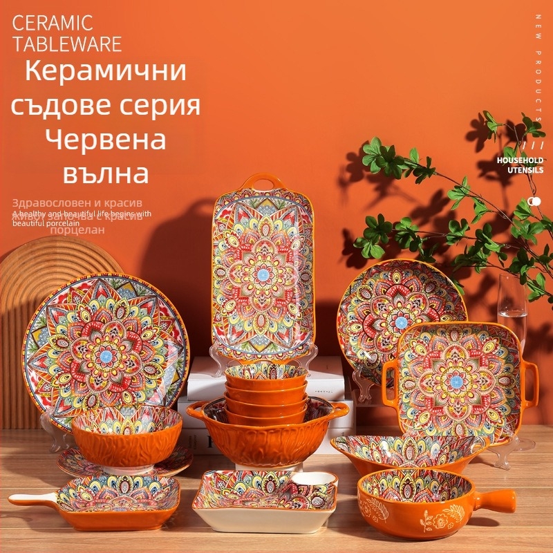 Фарфорна чиния със цветен мотив, кръгла форма, под глазурно оцветяване, подходяща за микровълнова печка