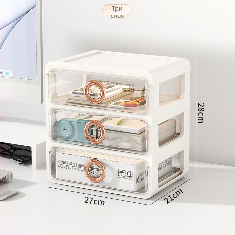 Козметичен органайзер за съхранение с прозрачни чекмеджета – пластмасов настолен организатор за грим и грижа за кожата, Yunshina, Jieyang, 2023