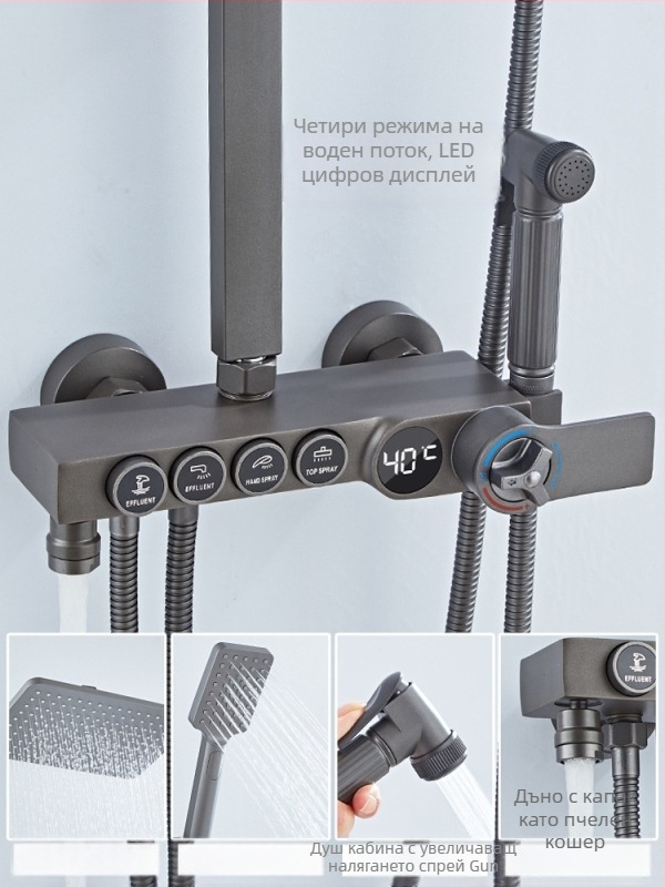 Комплект душ глава с горен спрей, медна конструкция, управление на температурата с цифров дисплей, постоянна температура, стенен монтаж