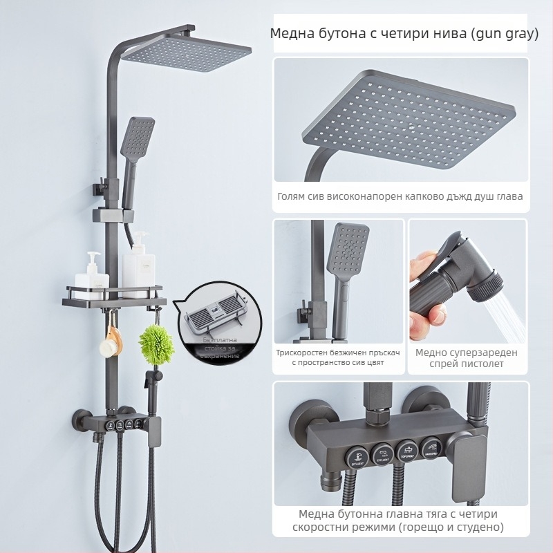 Комплект душ глава с горен спрей, медна конструкция, управление на температурата с цифров дисплей, постоянна температура, стенен монтаж