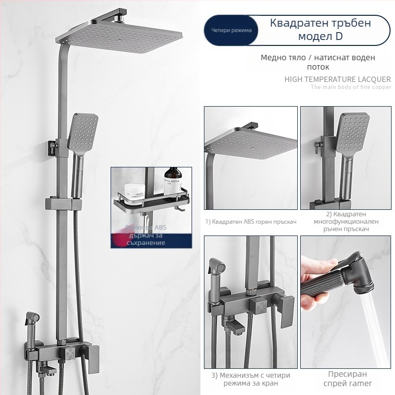 Комплект душ глава с горен спрей, медна конструкция, управление на температурата с цифров дисплей, постоянна температура, стенен монтаж