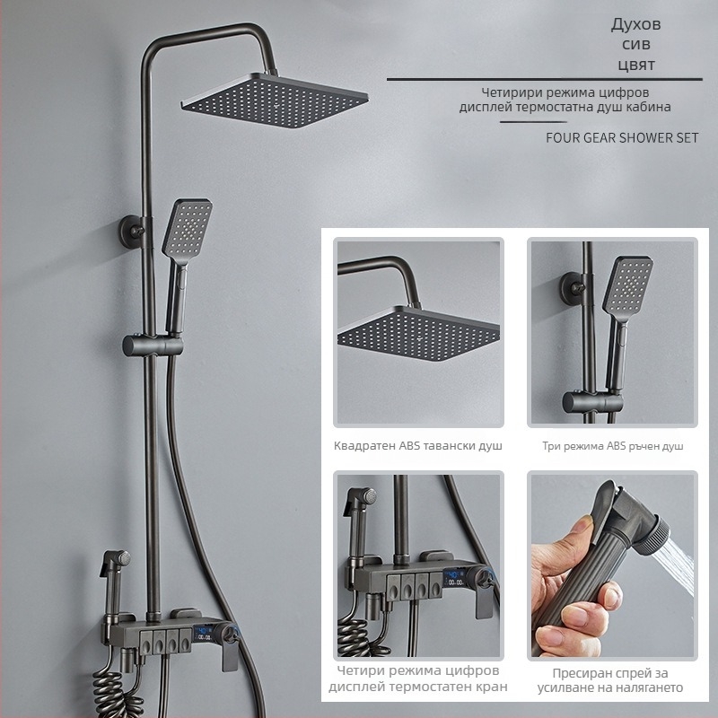 Комплект душ глава с горен спрей, медна конструкция, управление на температурата с цифров дисплей, постоянна температура, стенен монтаж