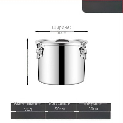 Контейнер за ориз – запечатан, против насекоми и влагоустойчив, 304 неръждаема стомана, хранителен клас