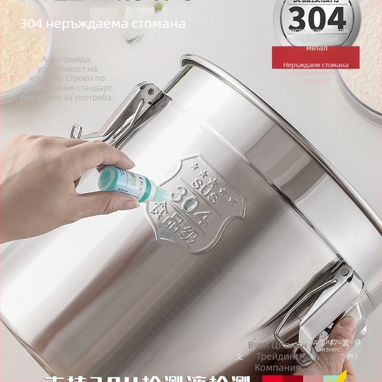 Контейнер за ориз – запечатан, против насекоми и влагоустойчив, 304 неръждаема стомана, хранителен клас