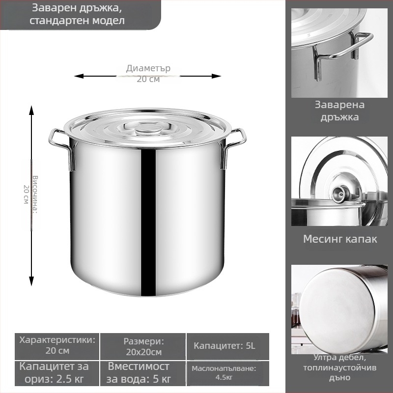 Контейнер за ориз – запечатан, против насекоми и влагоустойчив, 304 неръждаема стомана, хранителен клас