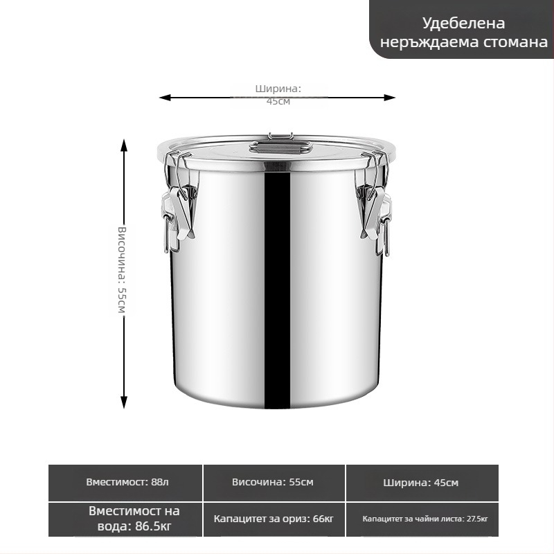 Контейнер за ориз – запечатан, против насекоми и влагоустойчив, 304 неръждаема стомана, хранителен клас