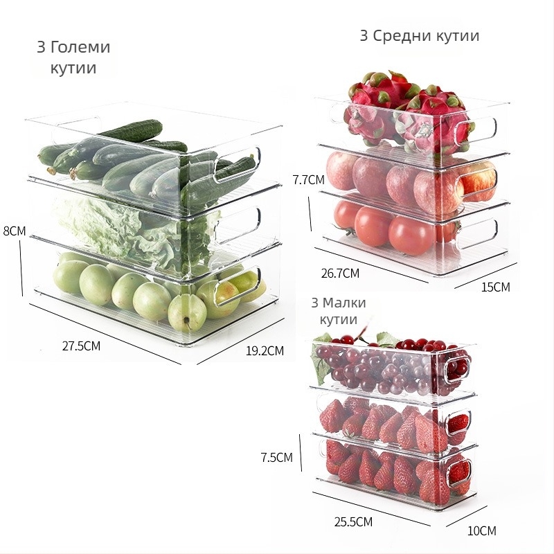 Кутия за съхранение във фризера за плодове и зеленчуци, хранителна пластмаса, прост стил, кухненски органайзер