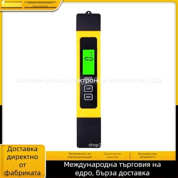 Портативен тестер за водата TDS/EC с подсветка — EC004, 0–9999 ppm, точност ±2%, измерва тежки метали и обща твърдост