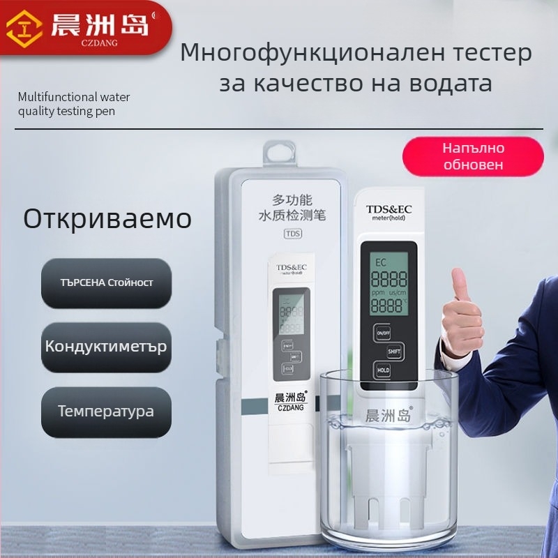 Портативен анализатор за качество на водата Morning Island A1 – pH, TDS 0–9999 ppm, проводимост 0–9999 µS/cm, точност 2% F.S.