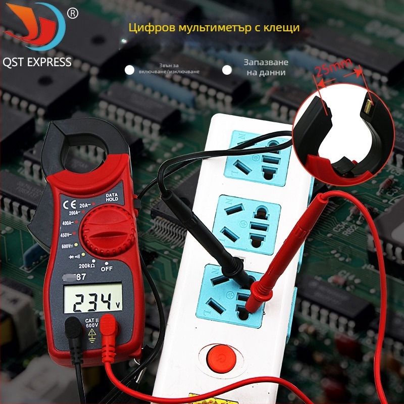 Цифров кламп-метър мултиметър: измерва напрежение, ток, съпротивление и непрекъснатост със звуков сигнал; марка QST EXPRESS; лицензируем частен етикет.