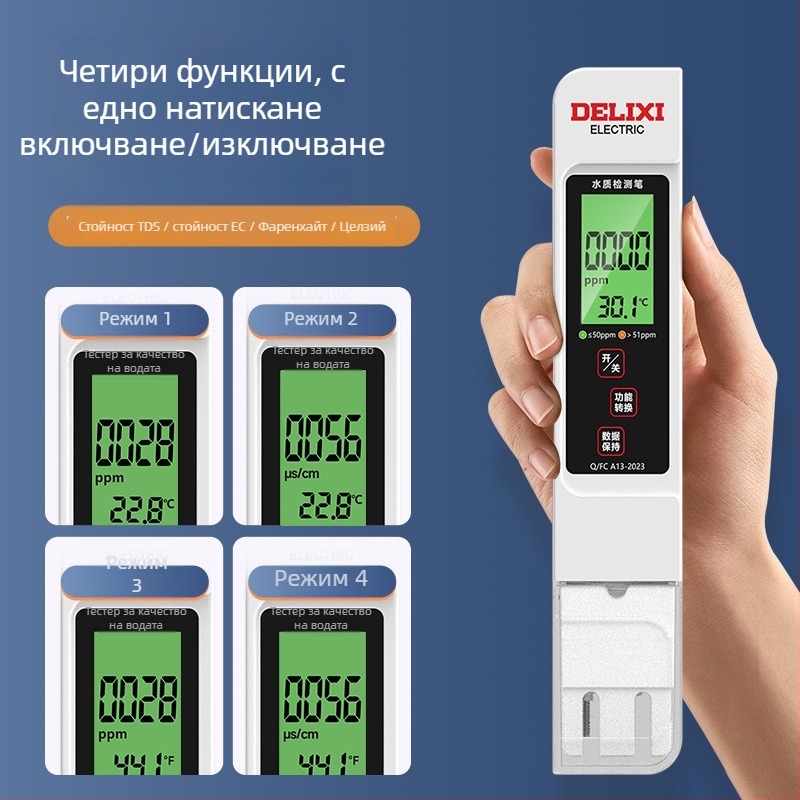 Delixi DLX-GM766 преносим анализатор за качество на водата – TDS тестер за чешмяна и питейна вода, диапазон 0-9990 ppm, точност ±2% от максималната скала, захранване 3V