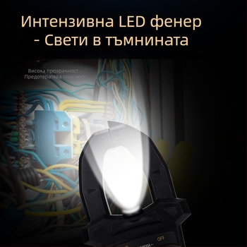 Цифров клещов мултиметър, многофункционален, обхват 600A, дисплей 1999