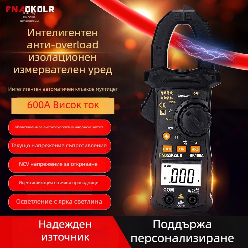 Цифров клещов мултиметър, многофункционален, обхват 600A, дисплей 1999
