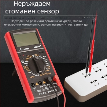 Дигитален мултиметър, ръчен, висока прецизност, автоматичен обхват, тест на диоди