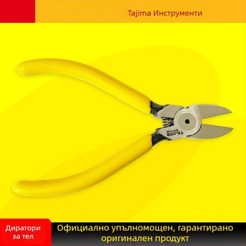 Tajima диагонални клещи за рязане на пластмаса, 60Cr-V, тегло 200 г