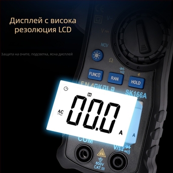 Клещов мултиметър, обхват 600 A, дисплей с 1999 показания, CE/FCC сертифициран