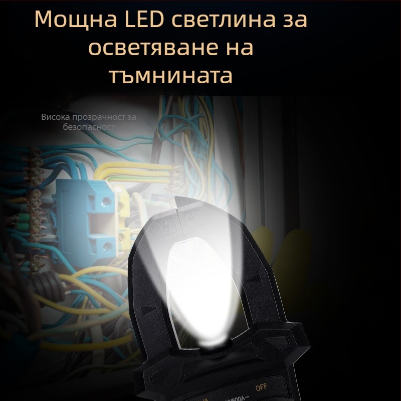 Клещов мултиметър, обхват 600 A, дисплей с 1999 показания, CE/FCC сертифициран