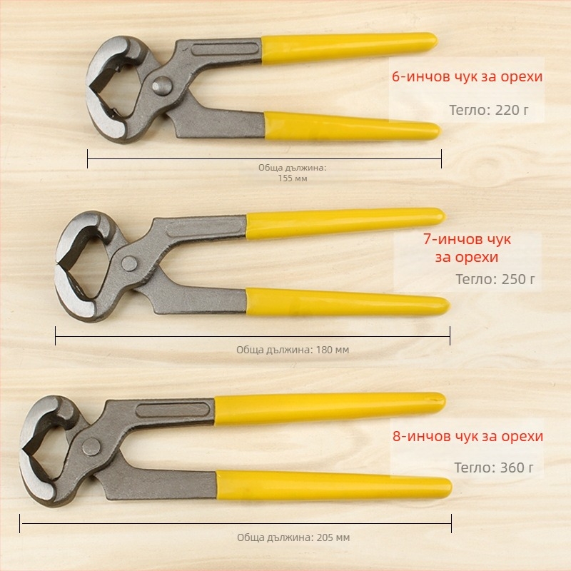 Плоскогубци за изваждане на пирони, горна и плоска челюст, високовъглеродна стомана, тегло 220 г / 250 г / 360 г