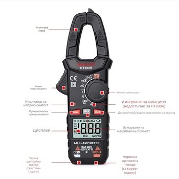 Дигитален кламп-мултицет HT200A/HT200B; диапазон на напрежение 0-750 V; ток до 600 A; съпротивление до 40 mΩ; отваряне на щипката 25 mm