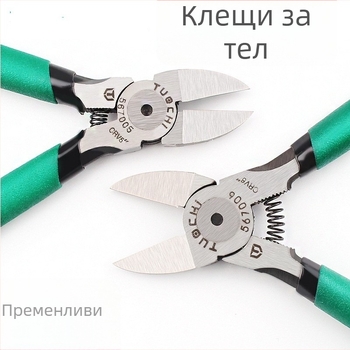 Диагонални клещи за кабел, стомана хром-ванадий, 0,25 кг, инструмент за рязане на тел и подрязване на пластмаса