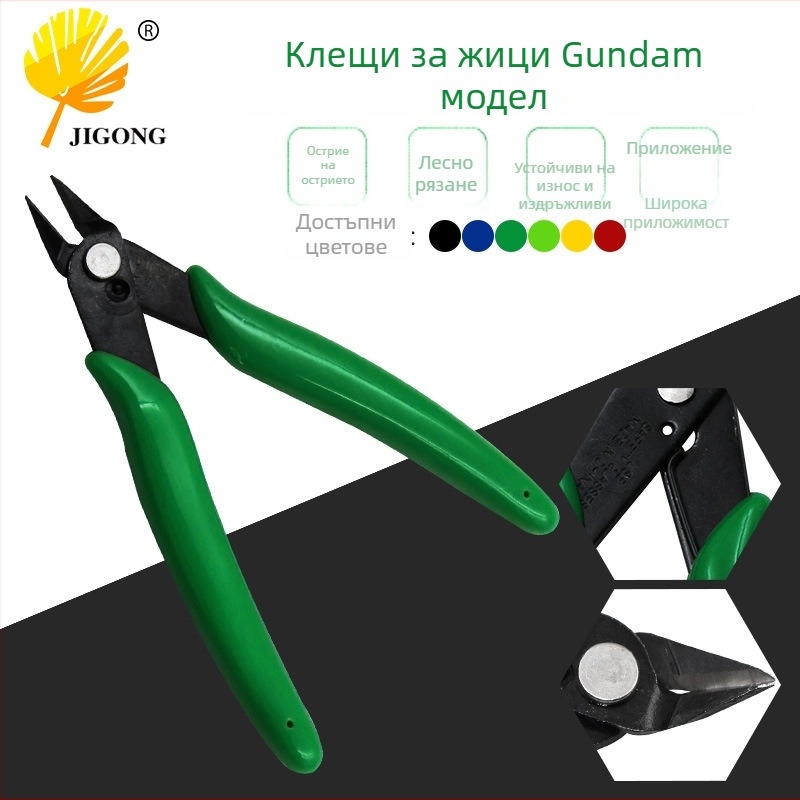 Journalists диагонални клещи за рязане, висока въглеродна стомана, 65 г, стандартни