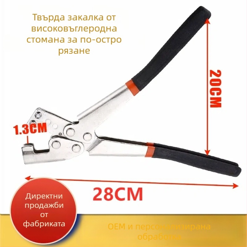 Клещи за таванни метални релси — едноръчна, пробиване и рязане, високоуглеродна стомана, тегло 0.580 кг