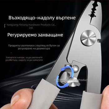 Jianpai Miller клещи за отстраняване на изолацията, шест в едно, неръждаема стомана, за влакна и мрежови кабели, тегло 0,130 кг