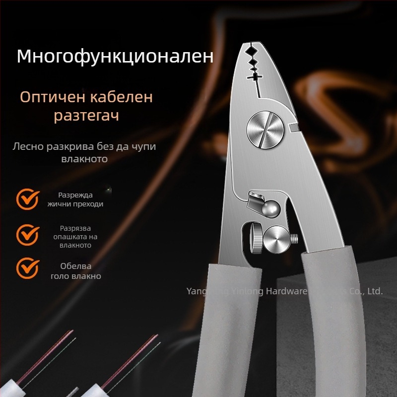 Jianpai Miller клещи за отстраняване на изолацията, шест в едно, неръждаема стомана, за влакна и мрежови кабели, тегло 0,130 кг