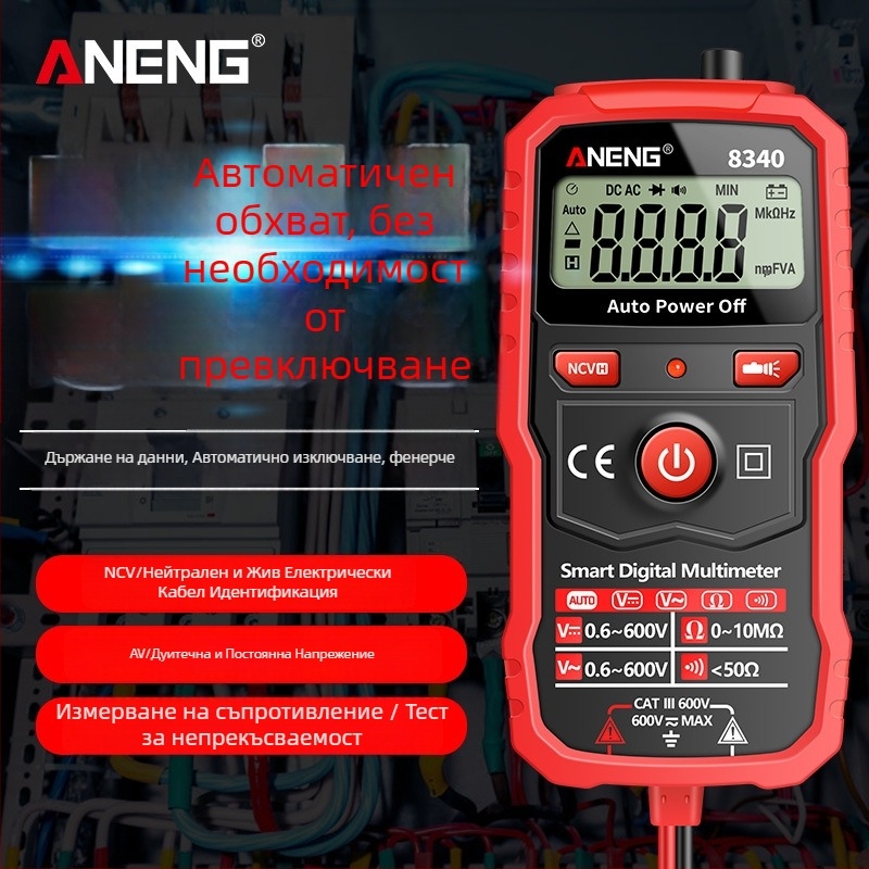 ANENG цифров мултиметър с автообхват, високопрецизен, защита срещу изгаряне, компактен джобен дизайн, за домашна употреба