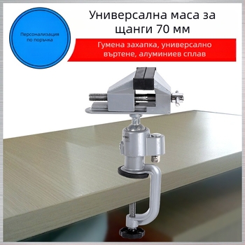 Алуминиева сплавна притисквачка за плот с калибрационна стойка за батерии, Seri, тегло 815 г