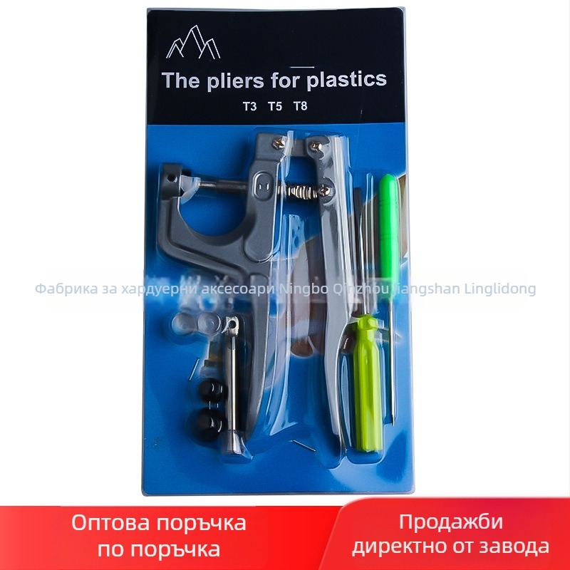 Ръчни клещи за монтиране на четири копчета от смола, алуминий, тегло 300 g, T3/T5/T8