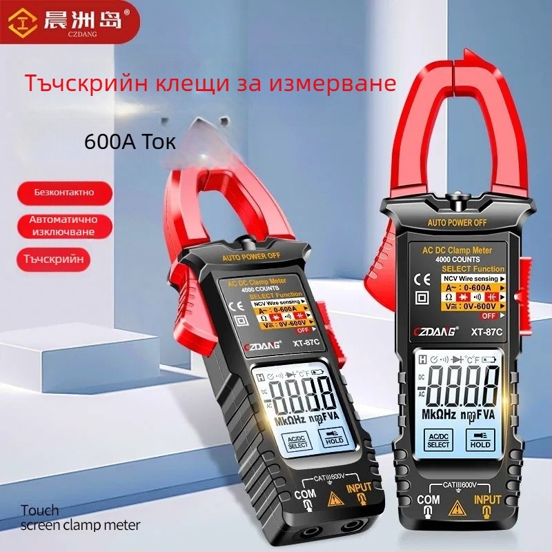 Клещов амперметър с интелигентен сензорен екран, високоточен мултиметър с подсветка за електротехници и домашна поддръжка, устойчив на прегаряне
