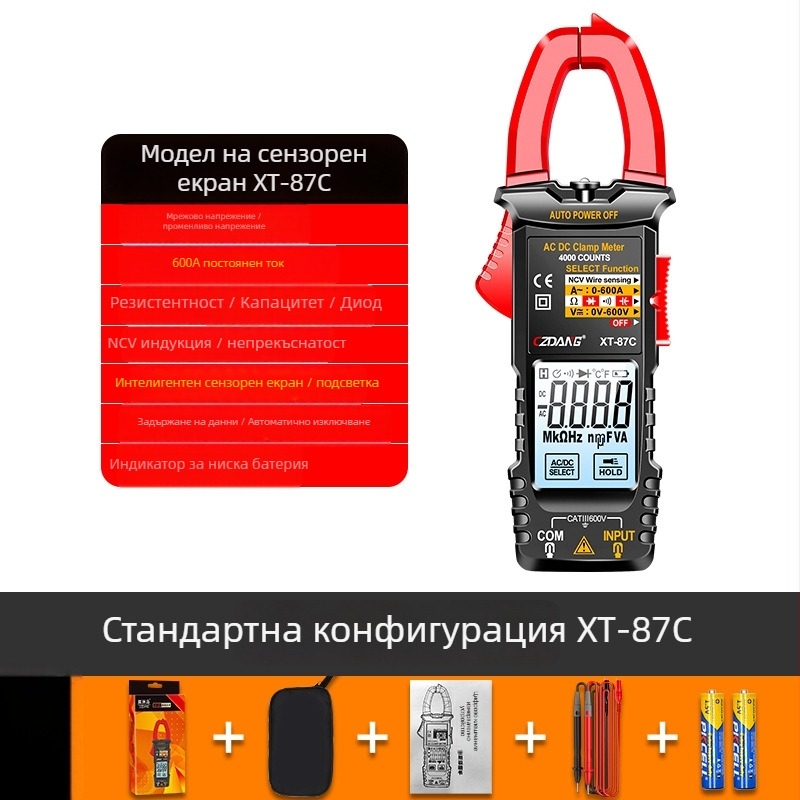 Клещов амперметър с интелигентен сензорен екран, високоточен мултиметър с подсветка за електротехници и домашна поддръжка, устойчив на прегаряне