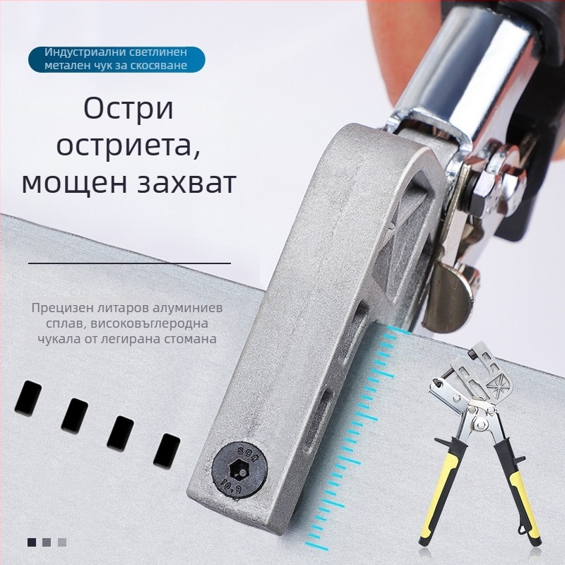 Ръчен хидравличен пробивник за метални носещи конструкции — индустриално качество, без заклепки, алуминиева сплав, за маси за захващане