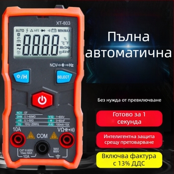 Дигитален мултиметър с автоматичен обхват, високопрецизен измервател на капацитет, компактен