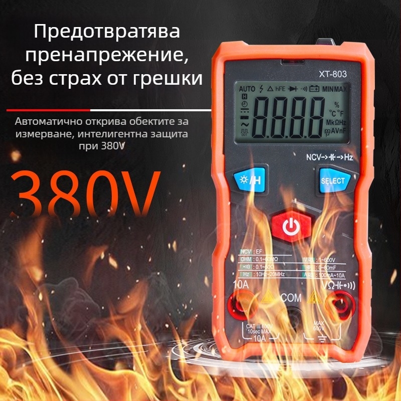 Дигитален мултиметър с автоматичен обхват, високопрецизен измервател на капацитет, компактен