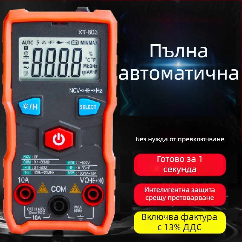 Дигитален мултиметър с автоматичен обхват, високопрецизен измервател на капацитет, компактен