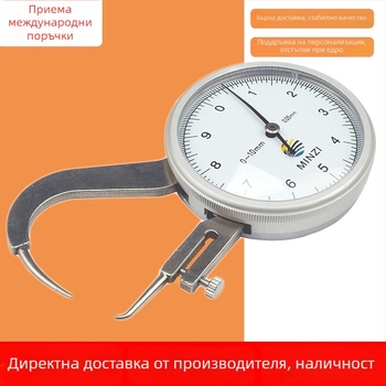 JAVIER дебелинометър 0–10 мм, висока прецизност, ръчен, с остър връх