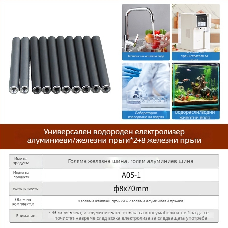 Онлайн анализатор за качество на водата с детекция на тежки метали, модел: Друг, артикул: ltao856725599074