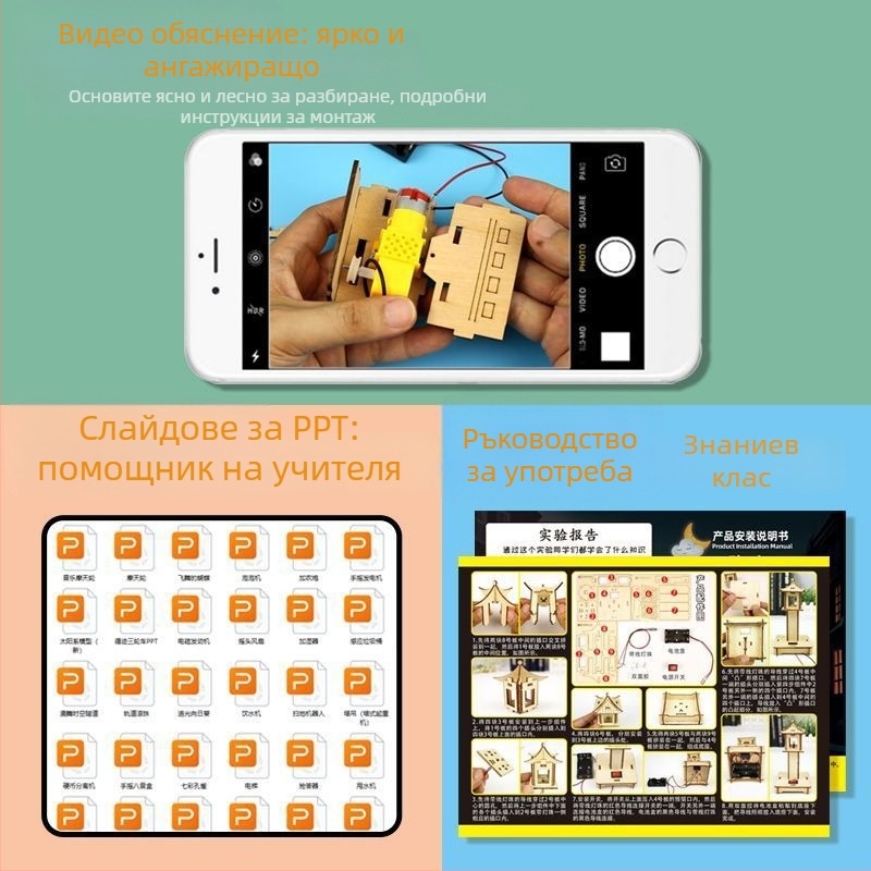 Динамометър с пружина – дървена образователна играчка за деца 7–14 г., пакет: торба, OEM лого