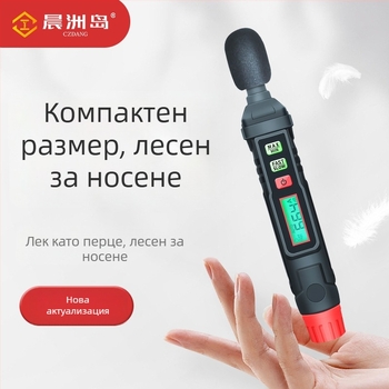 Цифров шумомер HT-64 – обхват 30–130 dB; точност ±1.5 dB (1 kHz), ±5 dB (8 kHz); резолюция 1 dB