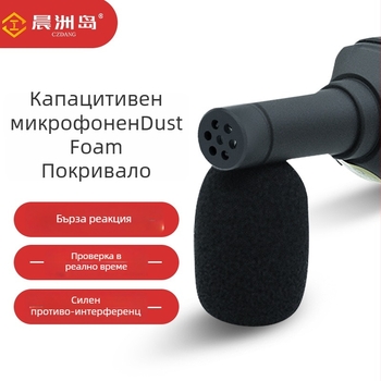 Цифров шумомер HT-64 – обхват 30–130 dB; точност ±1.5 dB (1 kHz), ±5 dB (8 kHz); резолюция 1 dB