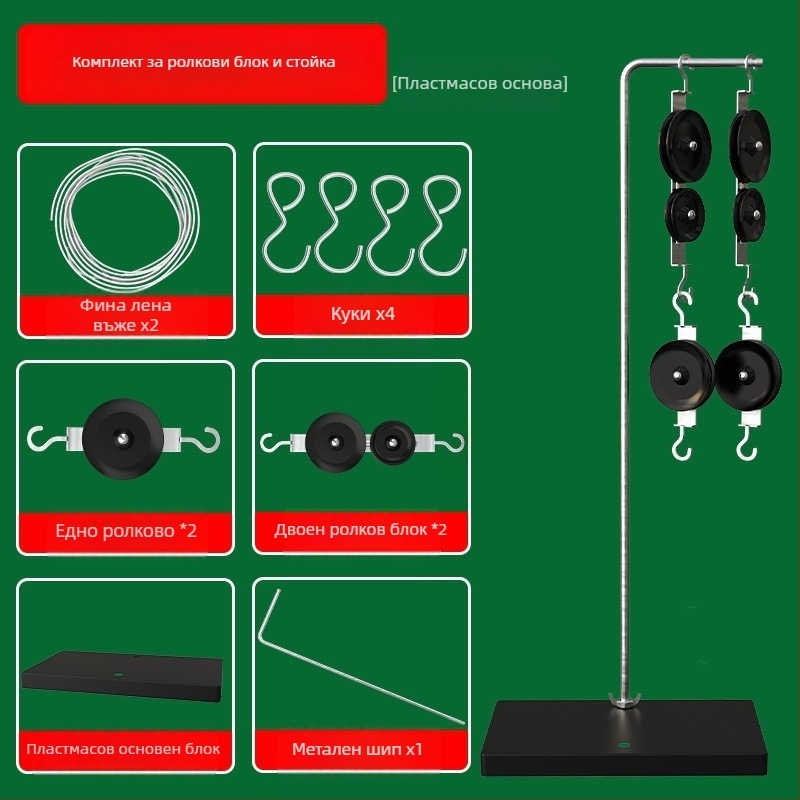 Liuxin Ролкова система и скобен комплект за физика – обучителни пособия за лабораторни упражнения