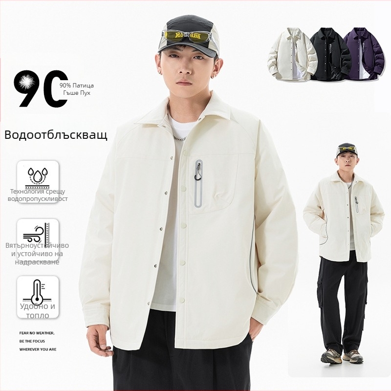 Мъжко пухено зимно яке за външни спортове, полиестер, дълъг ръкав, едноцветен модел, KF-F8290YR