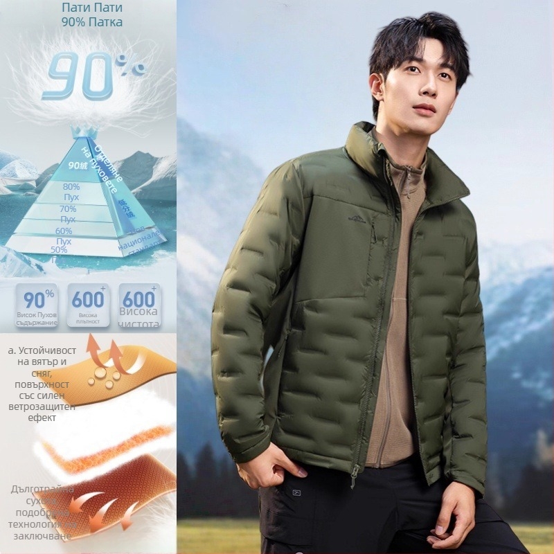 Мъжко късо леко пухено яке със стойка яка — пълнител White Duck Down, Fill Power 550, Down Content 91–95%, лека студоустойчивост (-5°C до 0°C)