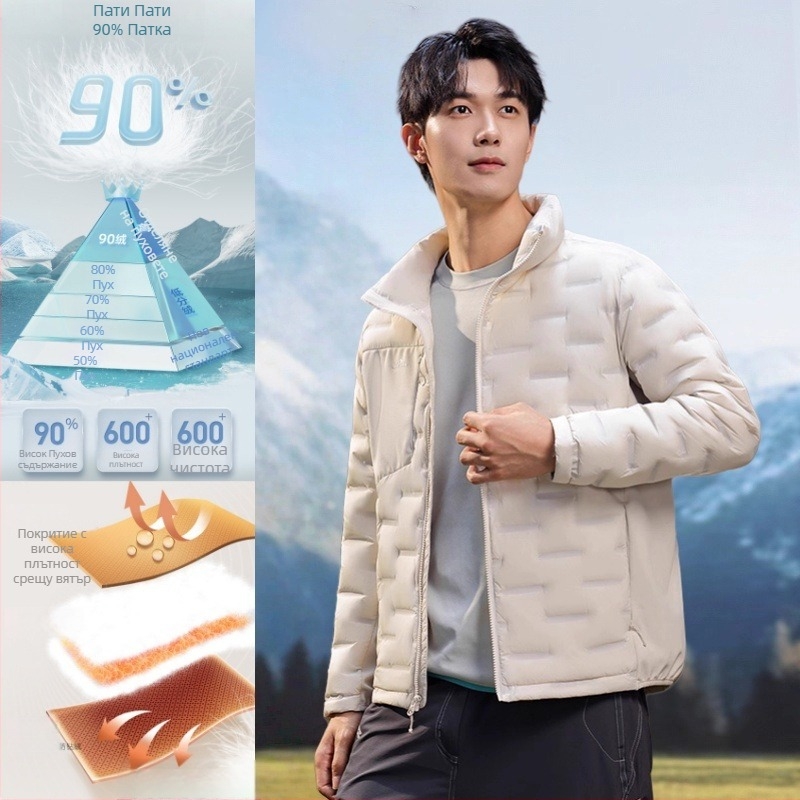 Мъжко късо леко пухено яке със стойка яка — пълнител White Duck Down, Fill Power 550, Down Content 91–95%, лека студоустойчивост (-5°C до 0°C)