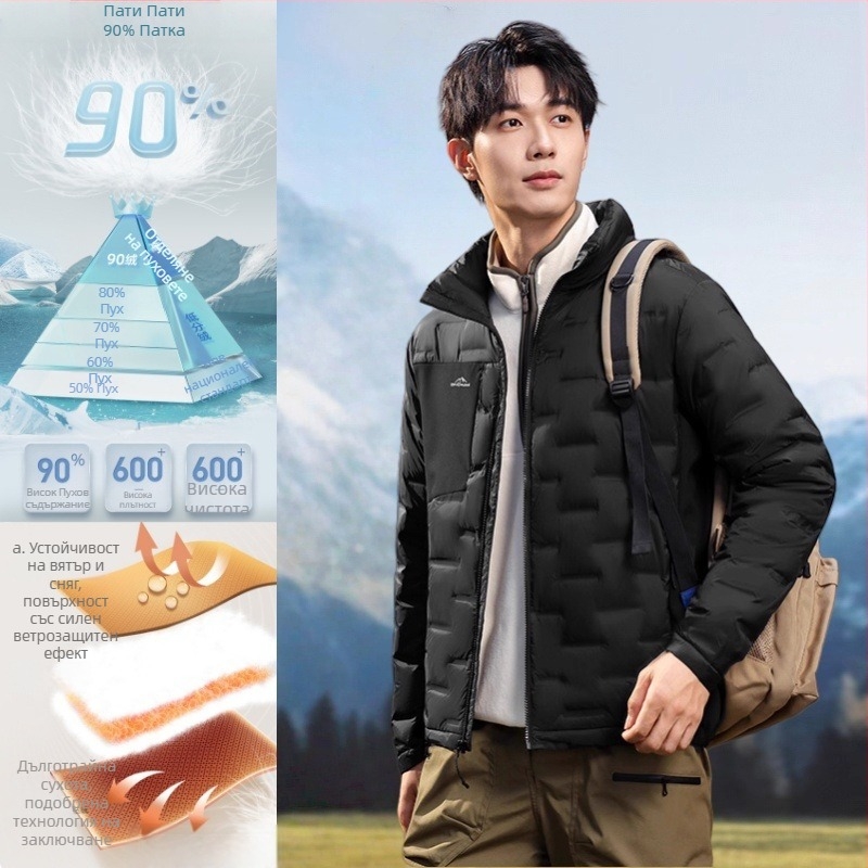 Мъжко късо леко пухено яке със стойка яка — пълнител White Duck Down, Fill Power 550, Down Content 91–95%, лека студоустойчивост (-5°C до 0°C)