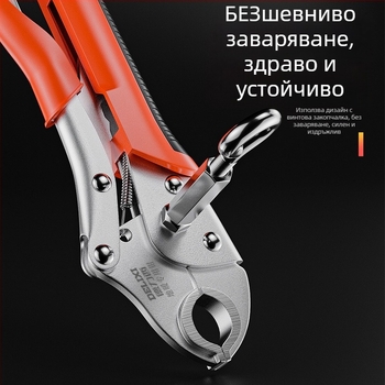Delixi плоскогубци за подово отопление – ръчни за демонтаж и почистване на тръби, зъбни челюсти, монтаж на воден разпределител