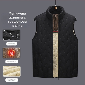 Поларена жилетка със стойка яка, цип, подплатена полиестрова тъкан, странични джобове