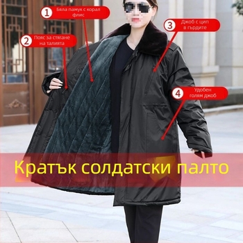 Дълго палто, корейска версия, свободна кройка, Corduroy плат, съдържание на лен под 10%